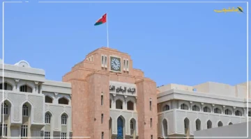 تخفيض 25 نقطة مرة واحدة.. المركزي العُماني يتخذ قرارًا اقتصاديًا هامًا ويخفض سعر الفائدة إلى 4.75 1